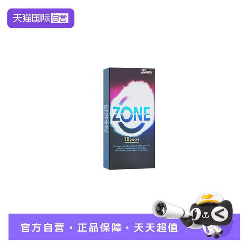 【自营】国外日本进口高端003避孕套byt男用超薄安全套tt官方正品