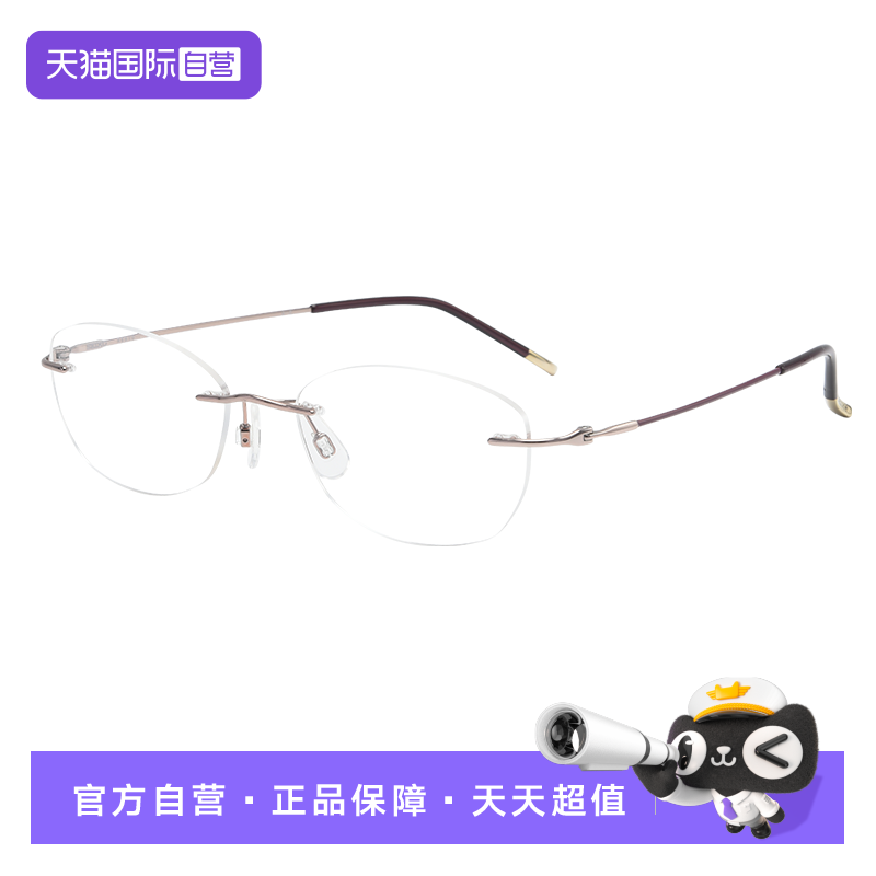 【自营】精工日本进口眼镜框女休闲商务无框钛材近视眼镜架R8810