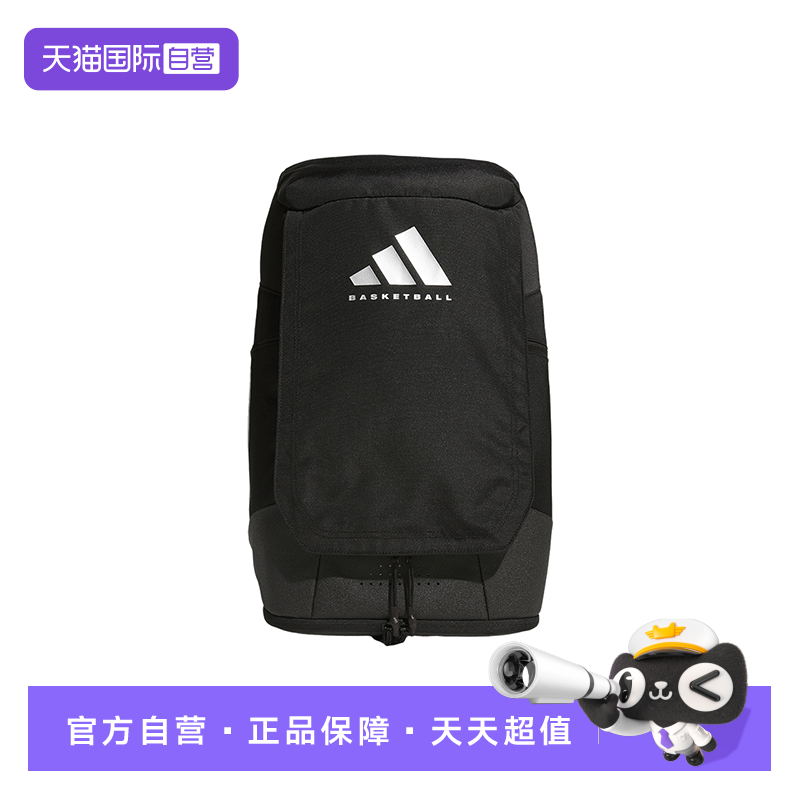 【自营】Adidas阿迪达斯秋冬新款背包大容量篮球双肩书包JJ2059