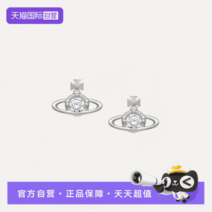 Westwood Vivienne 薇薇安·威斯特伍德女士二维圆球耳环 自营
