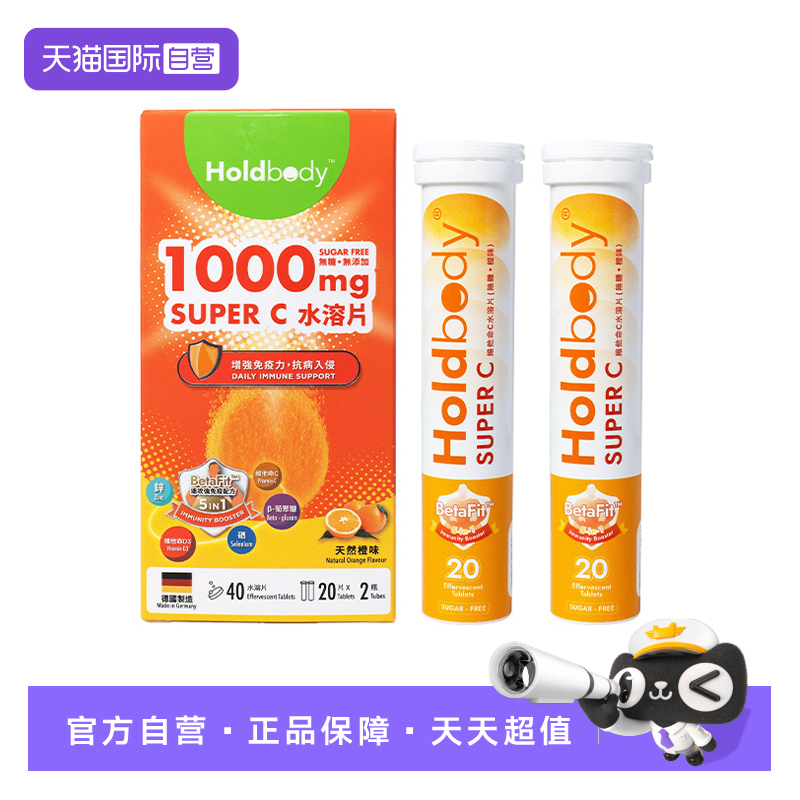 香港万宁同款 正品保证