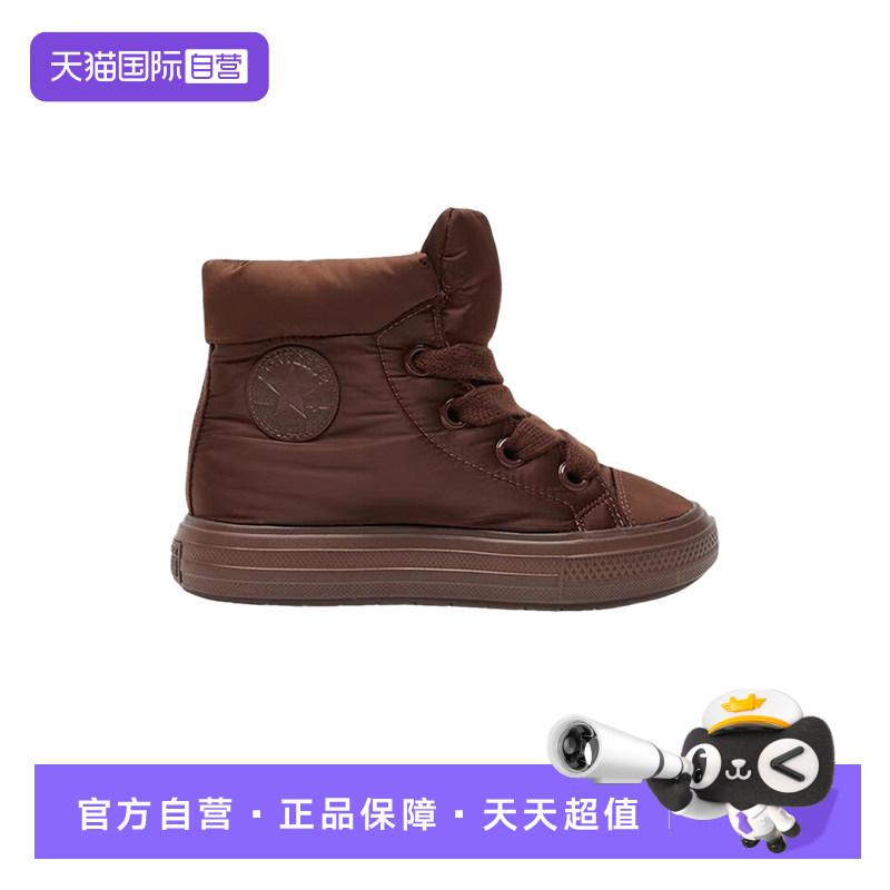 【自营】Converse匡威男女蓬蓬短靴保暖面包鞋乌木棕 A12940C休闲