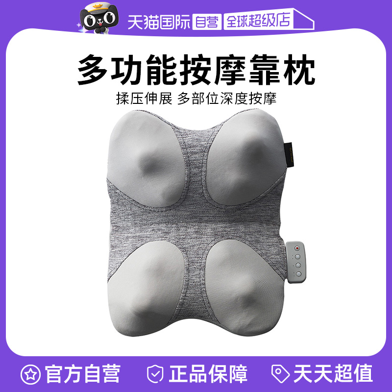 【自营】ATEX日本背部按摩器肩颈腰部全身多功能按摩仪热敷加热
