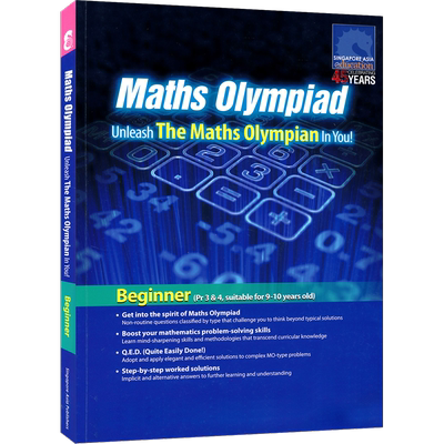 数学奥数教材教辅3-4年级