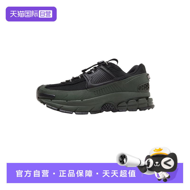 【自营】Nike耐克男鞋子舒适时尚百搭ZOOM运动鞋休闲鞋FV2295-300