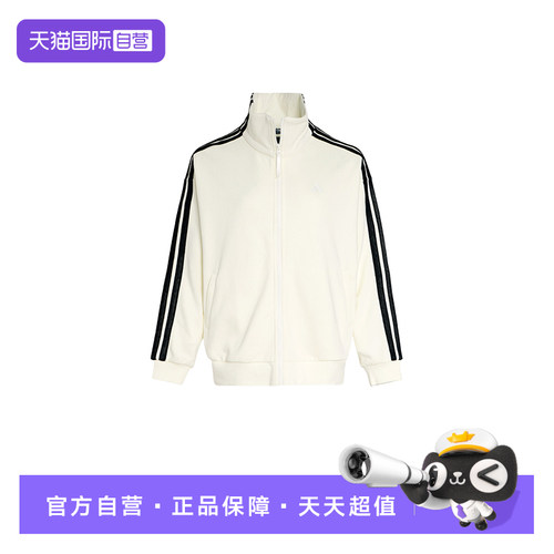 顺丰包邮 正品保证 假一赔四 极速发货