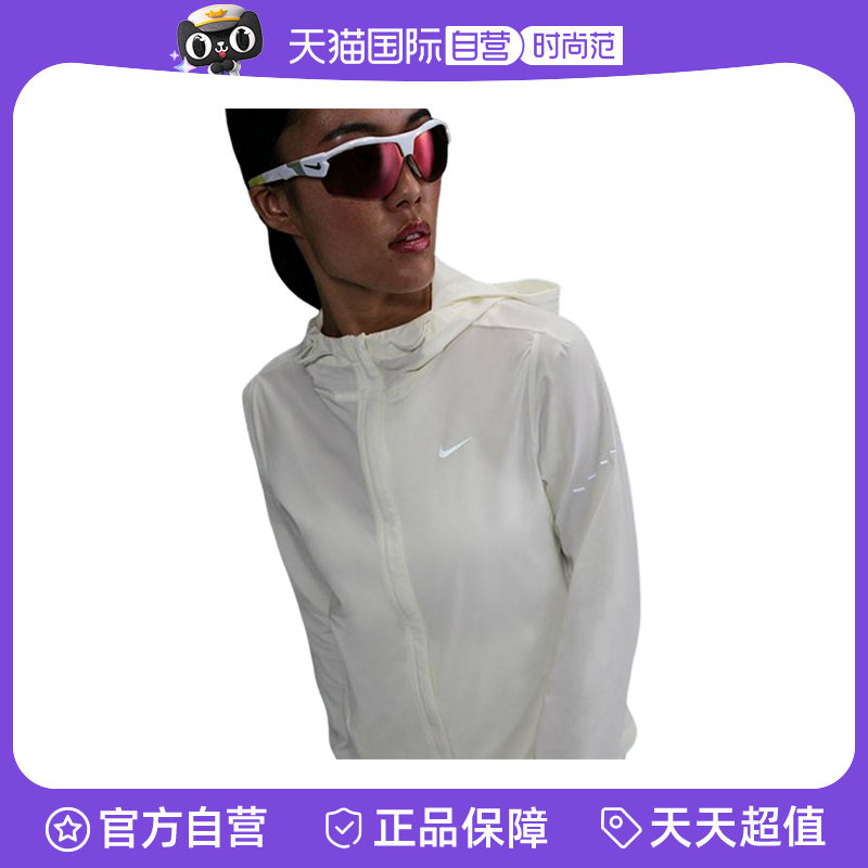 【自营】Nike耐克女梭织夹克拒水可收纳跑步夹克防晒衣HQ0651-133