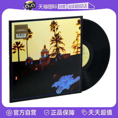 【自营】Eagles老鹰乐队 加州旅馆 LP黑胶唱片碟片留声机12寸唱盘
