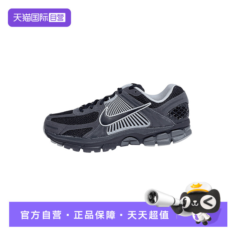 【自营】Nike耐克男鞋黑灰复古老爹鞋网面跑步鞋HF1553-006,童鞋/婴儿鞋/亲子鞋,运动鞋,淘宝优惠券,粉丝福利购,淘宝优惠卷