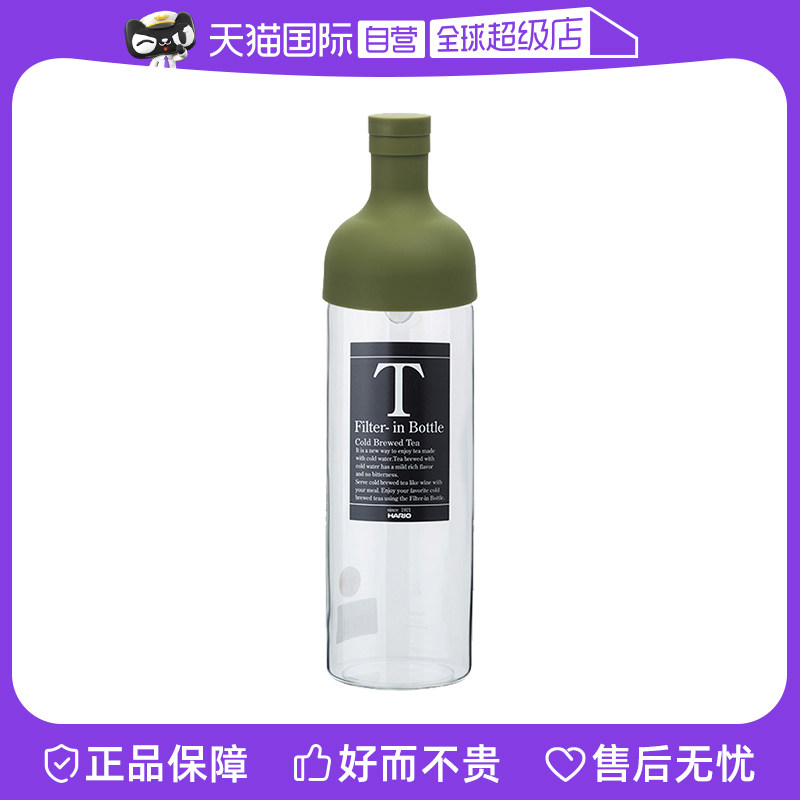 【自营】HARIO日本耐热玻璃冷水壶冷泡茶壶大容量带滤网750ml