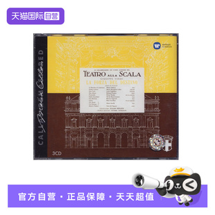 【自营】正版 威尔第 歌剧 命运之力 3CD唱片 单声道 卡拉斯