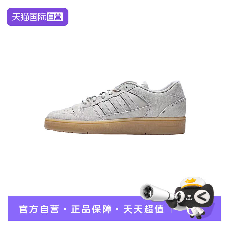 【自营】Adidas阿迪达斯男女休闲舒适百搭时尚耐磨运动鞋JS2272