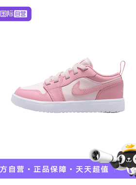 【自营】NIKE耐克小童鞋时尚百搭运动训练篮球鞋DR9748-614