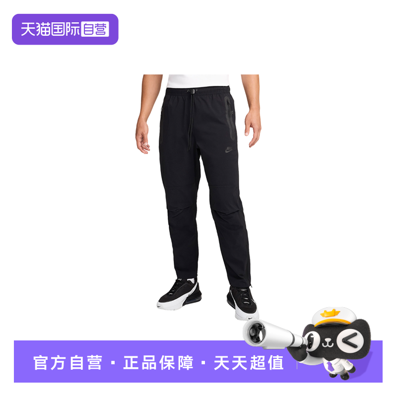 【自营】Nike耐克男子运动裤轻便舒适直筒梭织长裤HM8242-010