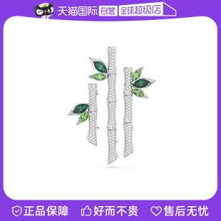 施华洛世奇SWAROVSKI竹子胸针节节高送女友妈妈节日礼物 自营