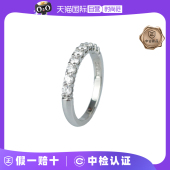 自营 中古95新蒂芙尼9颗镶嵌半圈钻石戒指钻石铂金95048号戒指