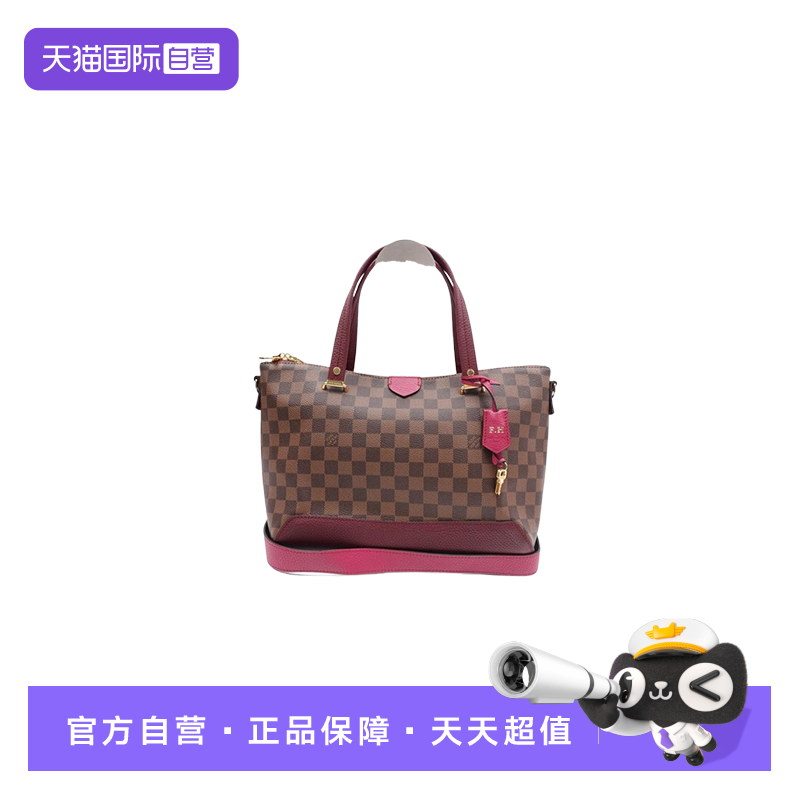 LV棕棋盘格手提包斜挎包