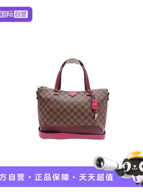 【自营】中古95新路易威登Louis Vuitton Hyde Park 斜挎包单肩包
