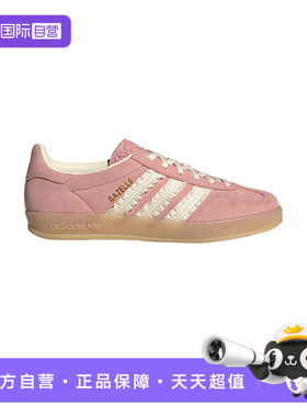 【自营】adidas阿迪达斯女子鞋三叶草时尚百搭运动鞋休闲鞋JS1413