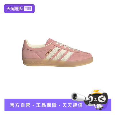 【自营】adidas阿迪达斯女子鞋三叶草时尚百搭运动鞋休闲鞋JS1413