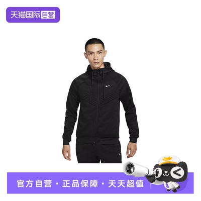 【自营】Nike耐克男子加绒外套运动休闲拒水连帽夹克FZ1108-010