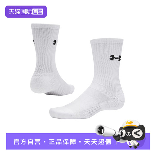 【自营】UA安德玛中性舒适百搭运动休闲中筒袜3双装6009685-100