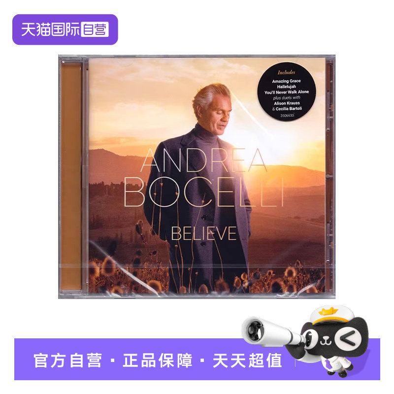 【自营】安德烈波切利 Andrea Bocelli  BELIEVE CD 2020专辑 - 实物图