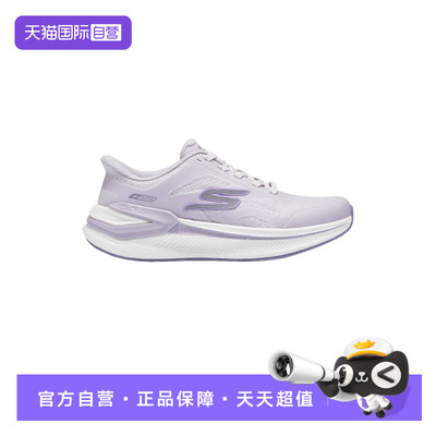 【自营】Skechers斯凯奇女鞋缓震低帮运动鞋轻便跑步鞋129782/LAV