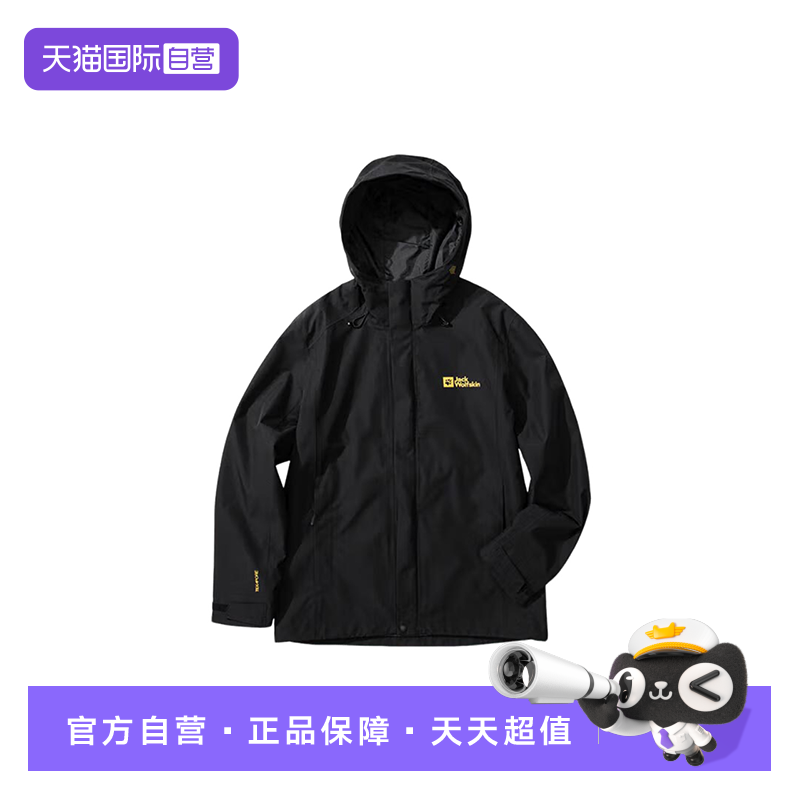 【自营】JACKWOLFSKIN狼爪男子运动户外防水夹克外套 51222916000