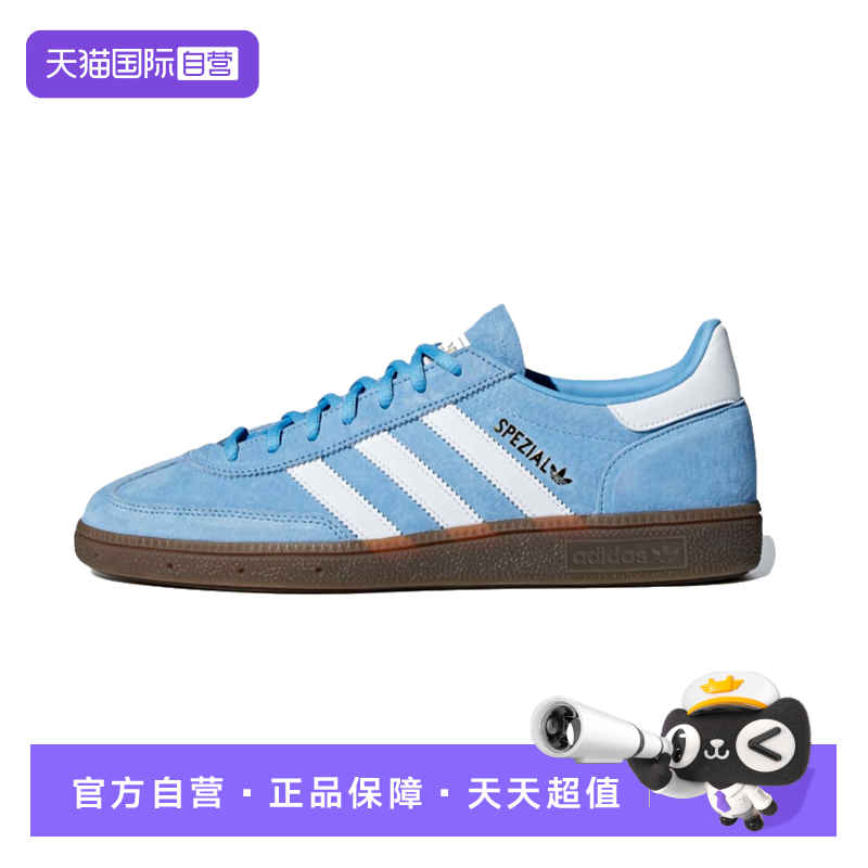 Adidas防滑耐磨白蓝samba