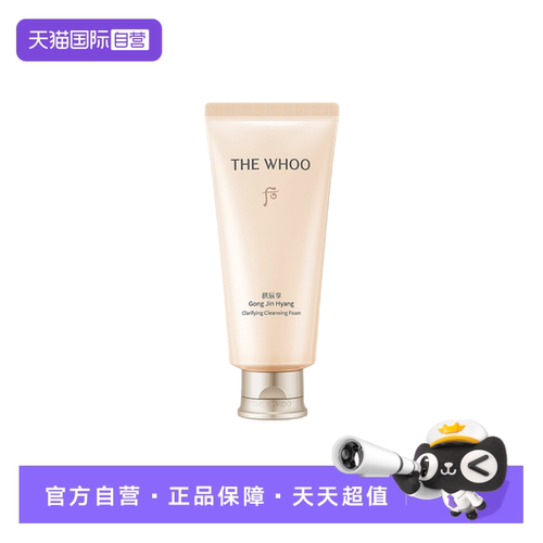 The history of whoo/后拱辰享洁面膏温和清洁180ml*2