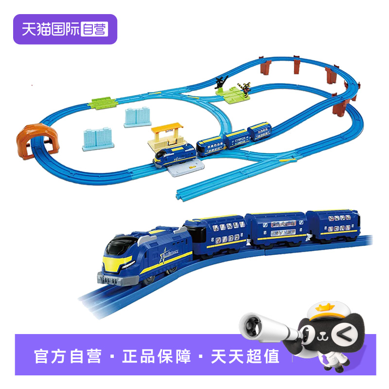 【自营】多美卡电动火车普乐路路经典豪华套组2025男孩玩具