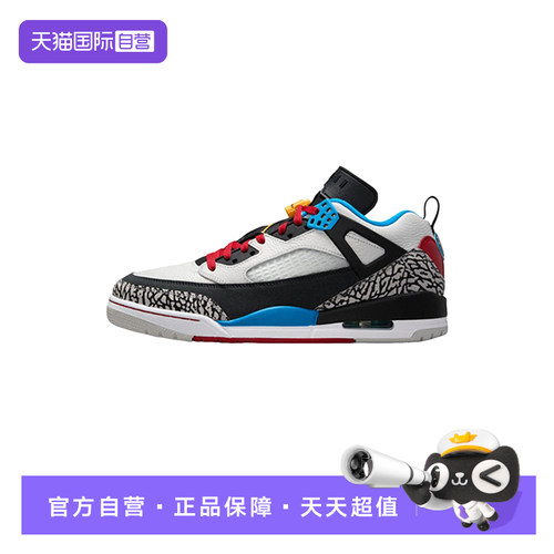 【自营】NIKE耐克男鞋JORDAN SPIZIKE LOWSE运动篮球鞋IM7425-004