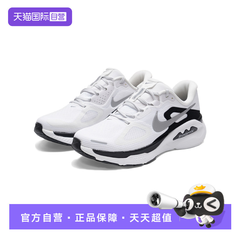 【自营】耐克NIKE跑步鞋男2026年夏季减震轻便运动鞋II7192-100