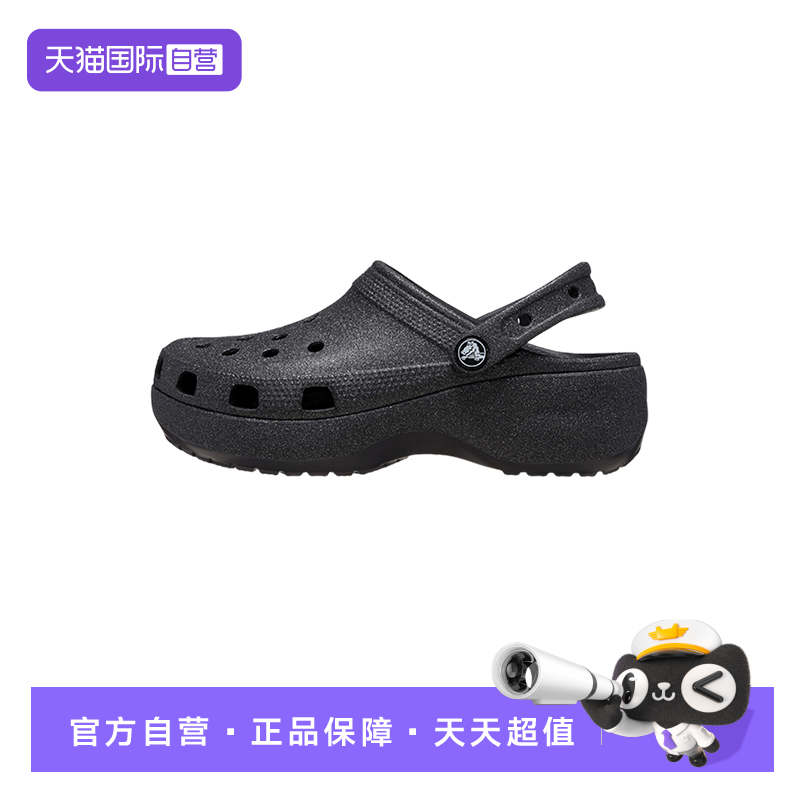 【自营】Crocs卡骆驰女洞洞鞋透气运动拖鞋沙滩凉鞋207241-001