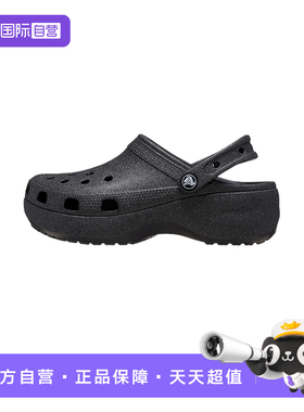 【自营】Crocs卡骆驰女洞洞鞋透气运动拖鞋沙滩凉鞋207241-001