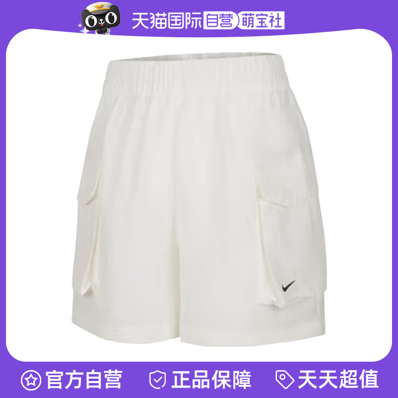 【自营】NIKE耐克女子短裤宽松透气跑步训练工装运动裤HM6983-133