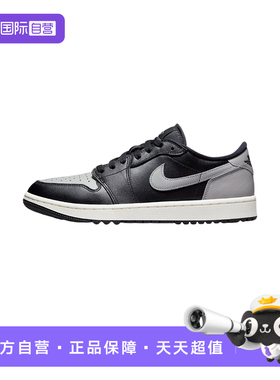 【自营】耐克男子黑灰色复古篮球鞋运动休闲低帮板鞋 DD9315-001