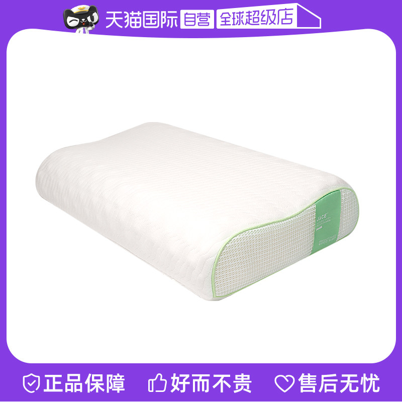 【自营】JACE泰国天然乳胶枕头宿舍按摩颗粒成人乳胶枕护颈枕