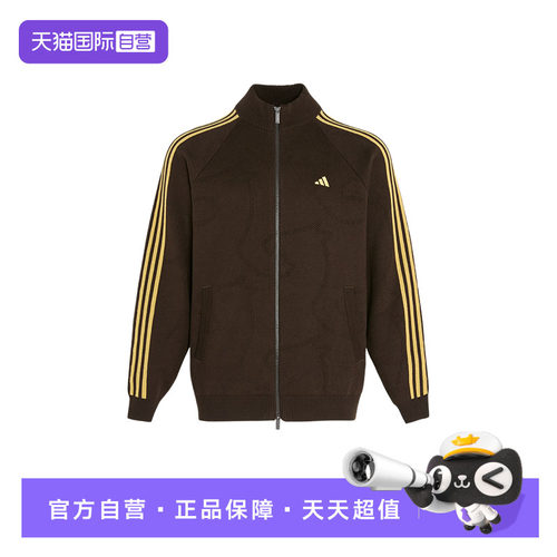 【自营】Adidas阿迪达斯男子外套时尚舒适休闲百搭宽松外套KE4060