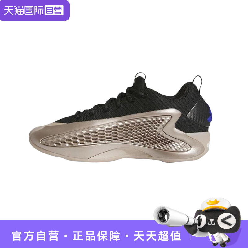 【自营】adidas A.E. 1 Low “Champagne” 男女低帮篮球鞋JQ6133