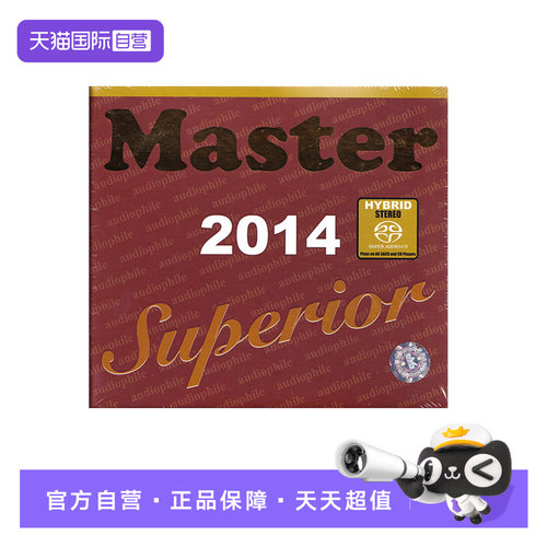 【自营】正版 Master Superior 2014 明达发烧精选 SACD碟片