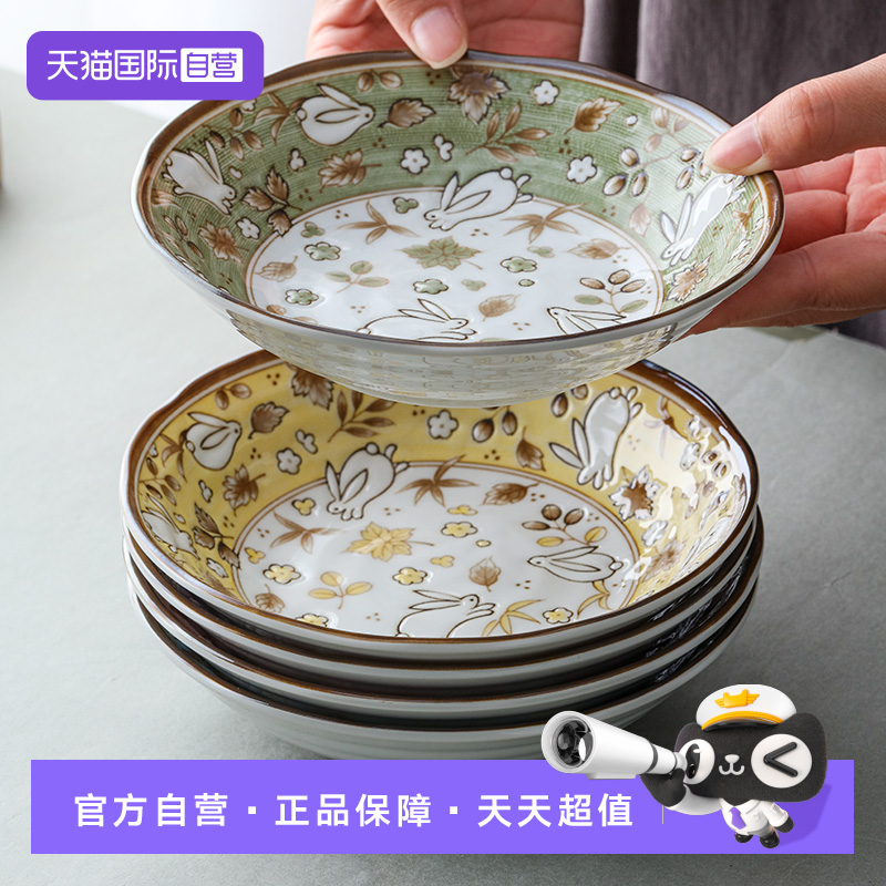 【自营】美浓烧日本进口玉兔系列陶瓷深盘盘子菜盘甜品盘汤盘日式