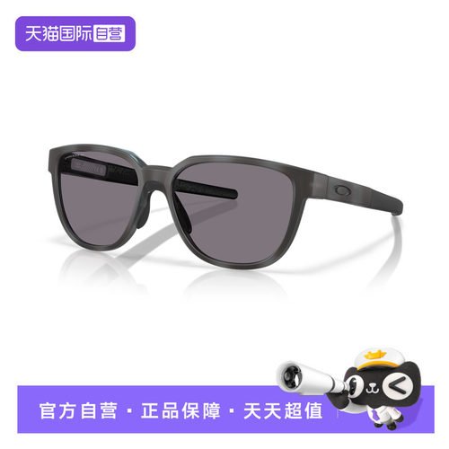 【自营】Oakley欧克利运动眼镜跑步骑行比赛轻量化护目镜9250A