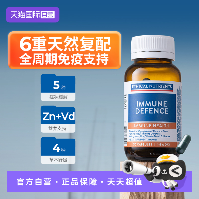 草本+营养素+灵芝精华，科学配比，协同作用