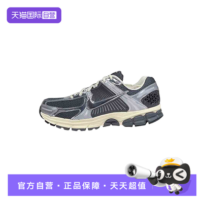 【自营】NIKE耐克男子时尚百搭透气防滑运动鞋IM3486-001