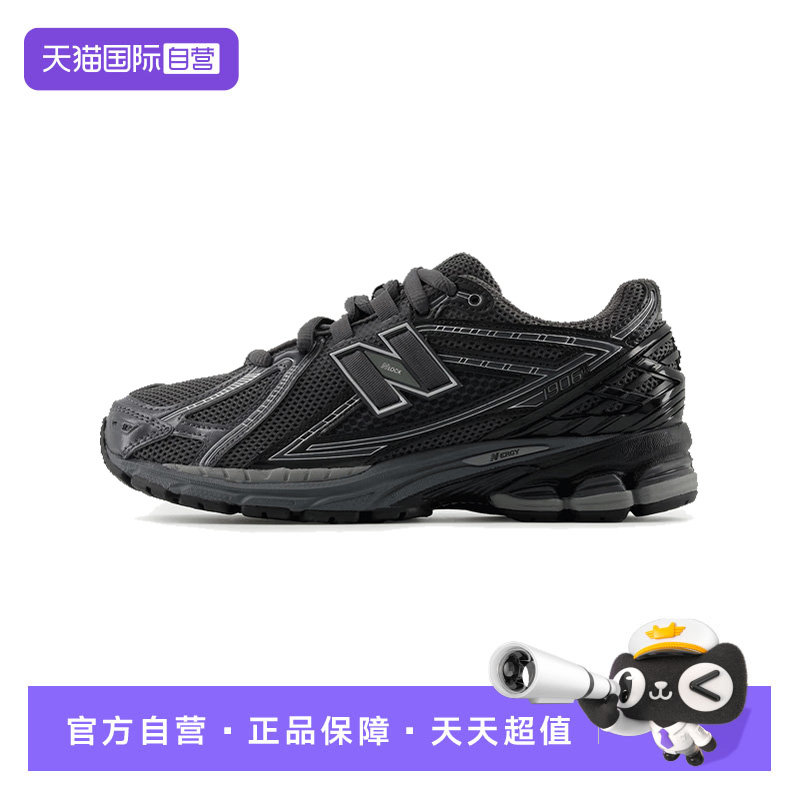 【自营】New Balance男鞋黑武士运动鞋网面休闲鞋老爹鞋M1906RJV