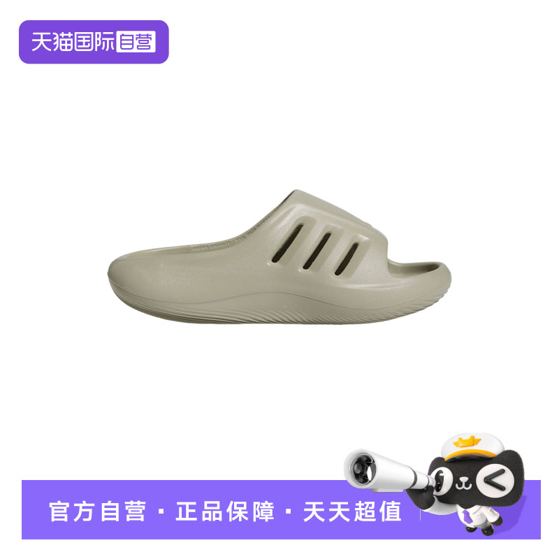 【自营】Adidas阿迪达斯男女鞋户外时尚休闲耐磨轻便拖鞋JQ0150