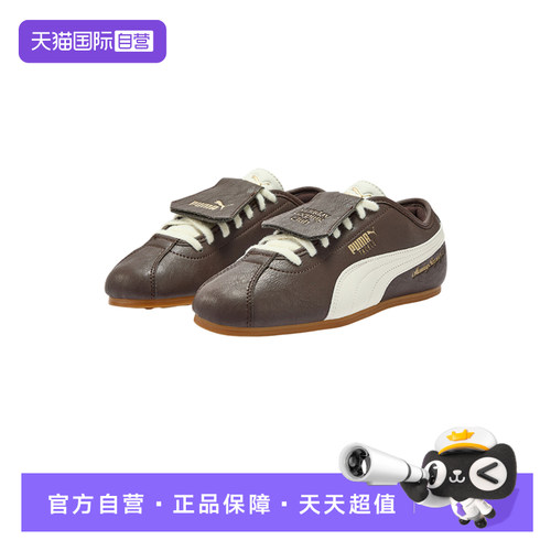 【自营】彪马Monday Sleeping Club联名TACKLE运动鞋408847-01