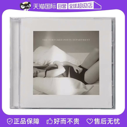 原装进口专辑，1张碟片+小海报
